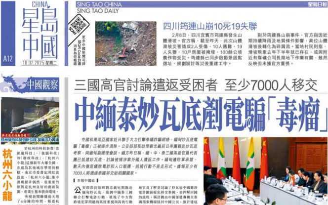 尤其是在日