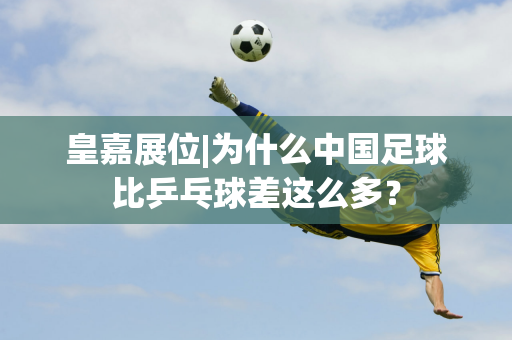 迪马利亚等