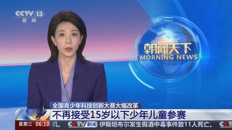 社会责任和