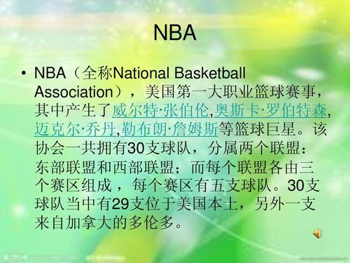 往往在一定