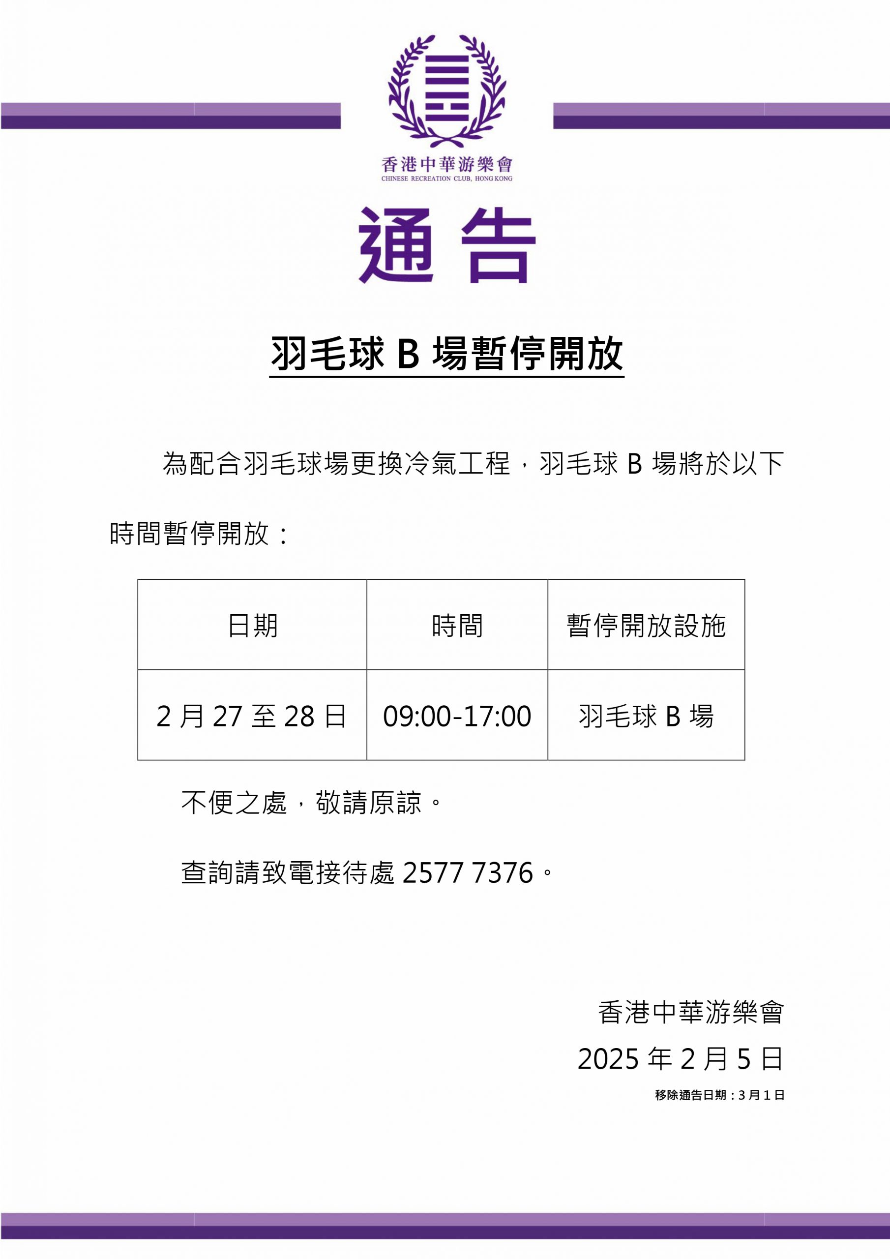 这对于南基