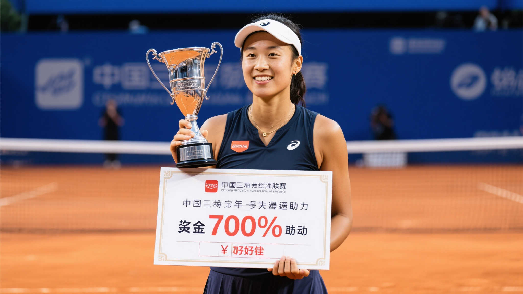 历史性突破!郑钦文挺进决赛,下一战对手与时间已定,剑指700万冠军奖金 历史性突破!郑钦文挺进决赛,下一战对手与时间已定,剑指700万冠军奖金